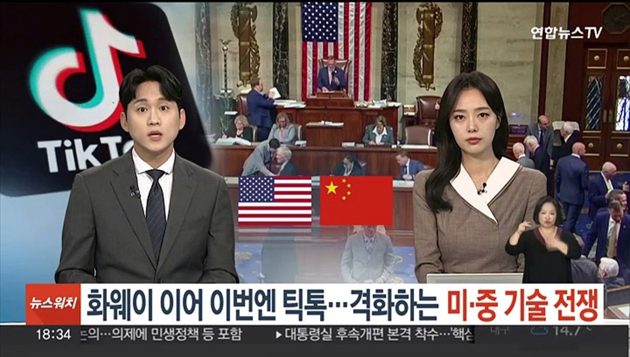 화웨이 이어 이번엔 틱톡…거칠어지는 미·중 기술 전쟁