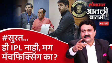 आतली_बातमी : भाजपचा पहिला उमेदवार बिनविरोध, पण मॅच फिक्सिंगचा आरोप का? | Ashish Jadhao