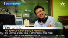 유영재, 선우은숙 친언니 강제추행 혐의 피소