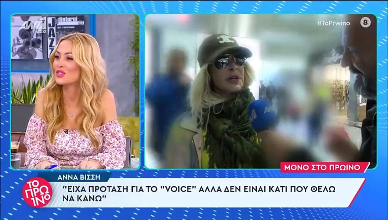 Λιάγκας: «Ακούω ότι θα κάνει πρόταση ο Acun στη...