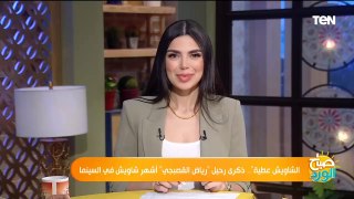الشاويش عطية.. ذكرى رحيل رياض القصبجي أشهر شاويش في السينما