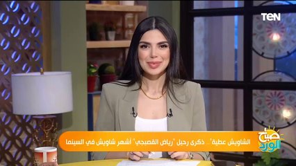 الشاويش عطية.. ذكرى رحيل رياض القصبجي أشهر شاويش في السينما