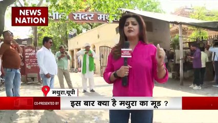 Mathura News : लोकसभा चुनाव को लेकर क्या है Mathura की जनता का मूड?