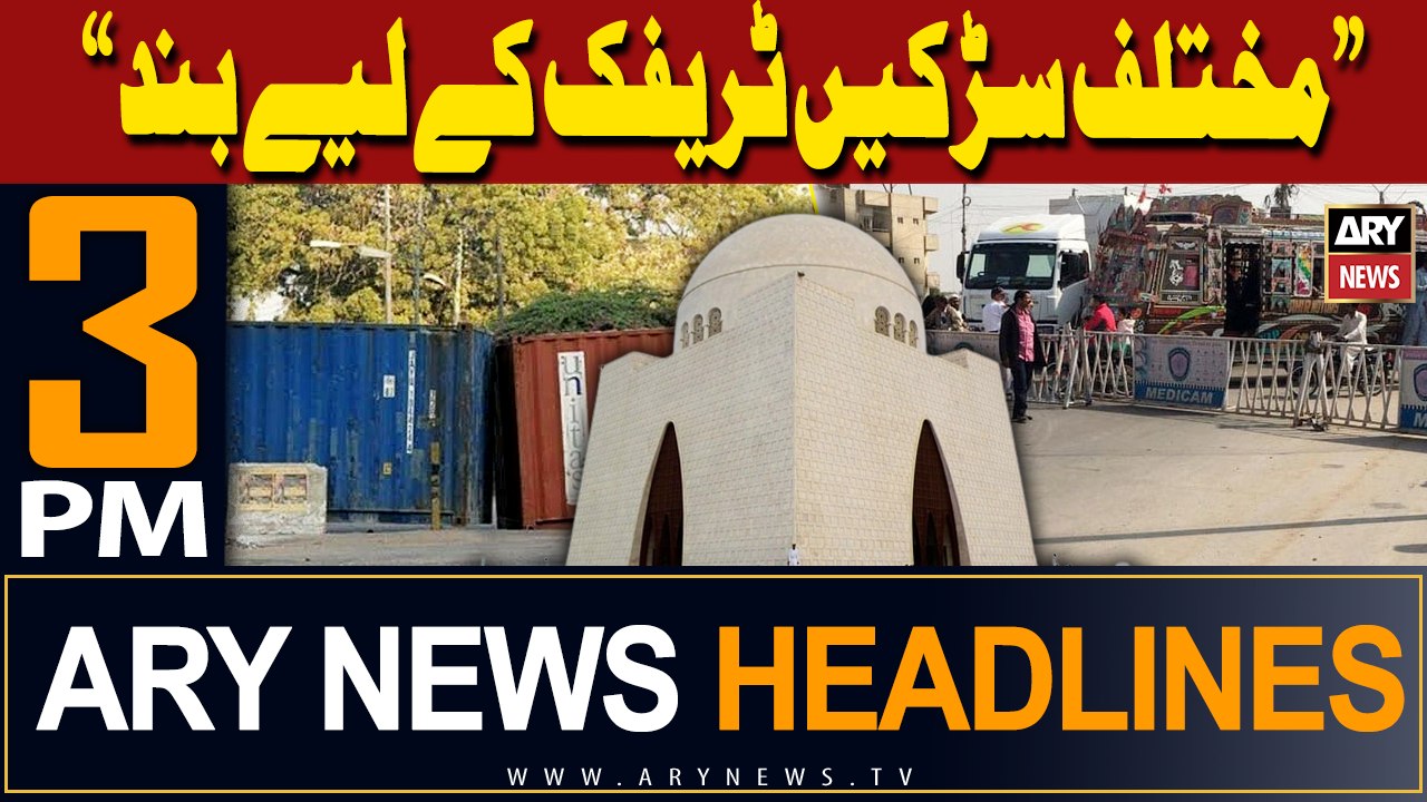 ARY News 3 PM Prime Time Headlines | 23rd April...