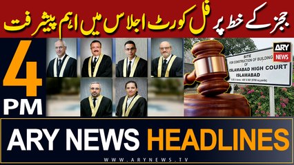 ARY News 4 PM Headlines | 23rd April 2024 | Imp Development