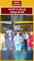 Kareena Kapoor : Mumbai एयरपोर्ट पर स्पॉट हुई करीना कपूर