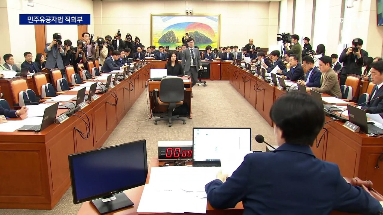 민주, 민주유공자법도 강행…본회의 직회부