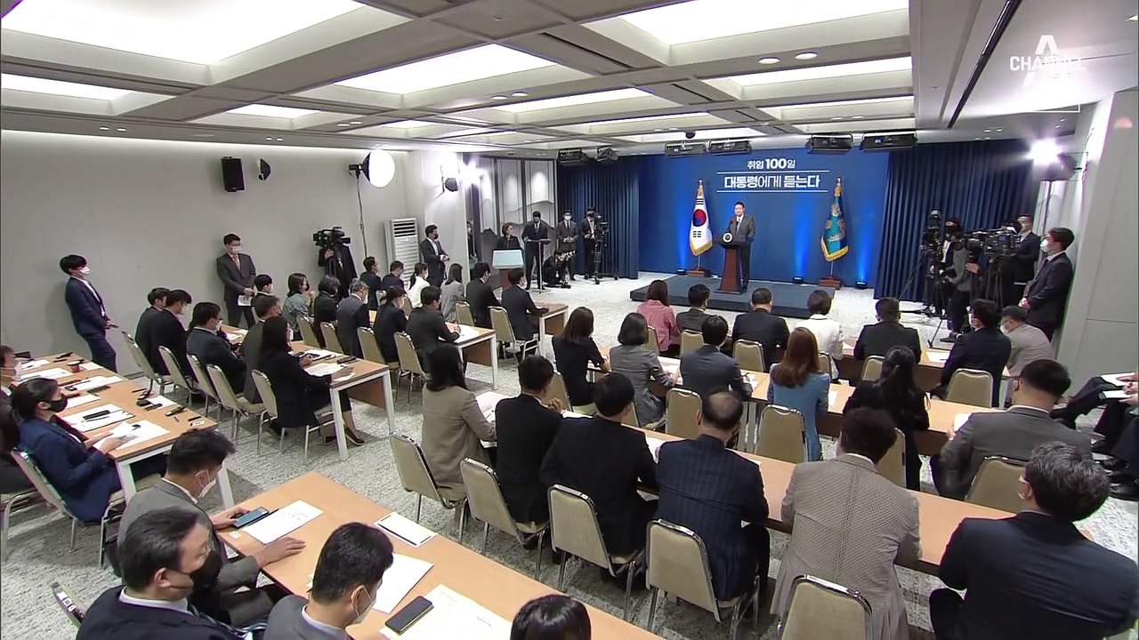 尹 대통령 취임 2주년 기자회견 열릴 듯
