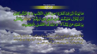Surah 2 Al bakarh 104 112 Ruku 13 Word by word learning Quran in video in 4K