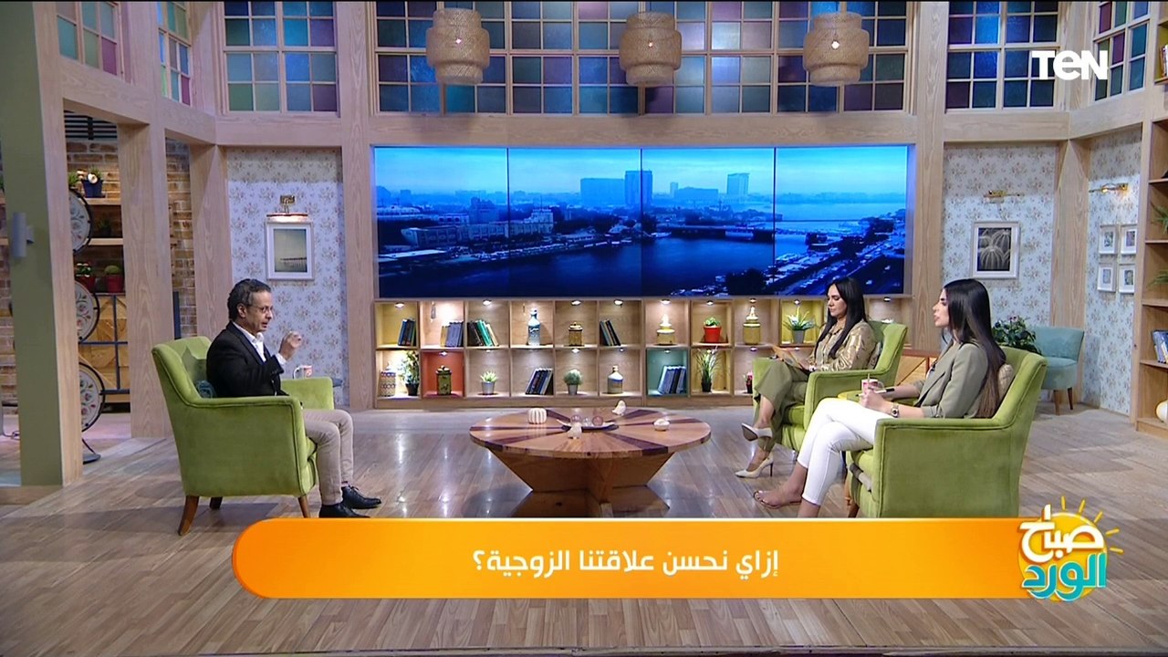 ما هي القواعد الصحيحة لبناء علاقة زوجية؟.. استشاري العلاقات الأسرية د. إيهاب ماجد يكشف