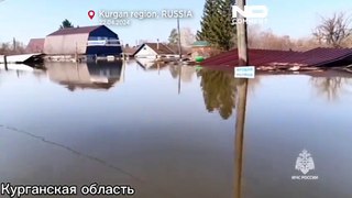 الفيضانات تتسبب بدمار كبير في منطقة كورغان الروسية
