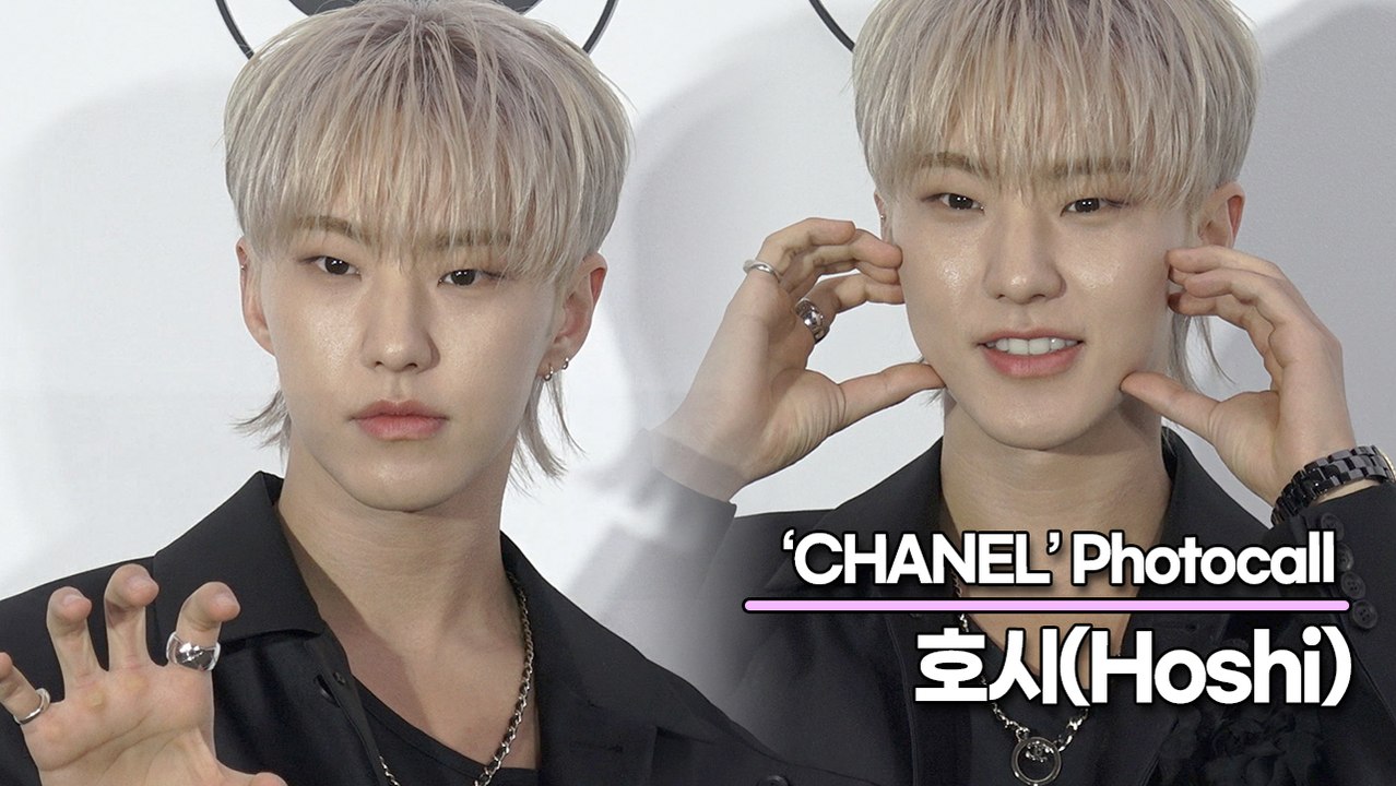 세븐틴(Seventeen) 호시(Hoshi), 아기 천사같은 깜찍한 매력의 호시(‘샤넬’ 포토월) [TOP영상]