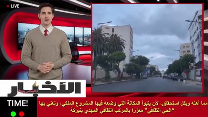 Rabat Morocco  ❤️ ❤ احياء الرباط  بانورامية من كوكب اخر
