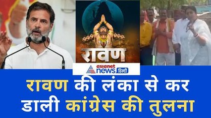 मोदी का हनुमान बन कर कांग्रेस की भ्रष्ट लंका में आग लगा देनी है: स्मृति ईरानी