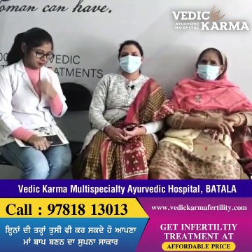 Blocked Fallopian Tube Treatment