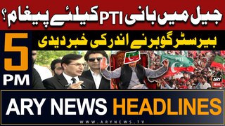 ARY News 5 PM Headlines | 23rd April 2024 | Big News Regarding PTI Chief