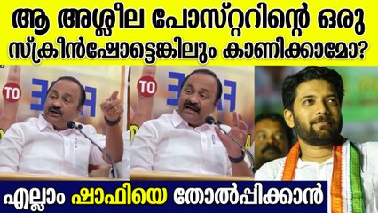 'നിങ്ങൾ ആരെങ്കിലും കണ്ടോ അങ്ങനെ ഒരു പോസ്റ്റർ? ഇനി ശൈലജ ടീച്ചറുടെ PR ഏജൻസി പുതിയ പോസ്റ്റർ ഉണ്ടാക്കണം'
