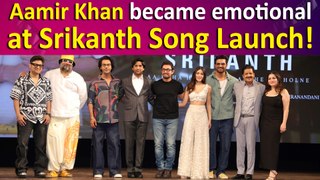 Srikanth Song Launch: Aamir Khan arrived as a Special Guest at the event