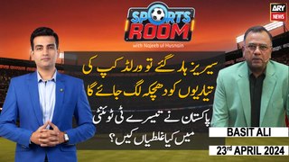 Sports Room | Najeeb-ul-Husnain | ARY News | Exclusive Interview of Basit Ali | 23rd April 2024