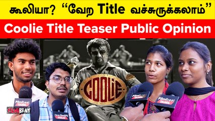 Tải video: Coolie Title Teaser Public Opinion | Rajinikanth | Lokesh Kanagaraj | Anirudh | Filmibeat Tamil