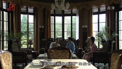 Tinh Võ Trần Chân - Tập 12