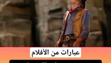 عبارات إنجليزية مهمة في الحياة اليومية #abuyaqubdailyenglishclips