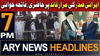 ARY News 7 PM Headlines | 23rd April 2024 | IRAN-PAKISTAN - Big News