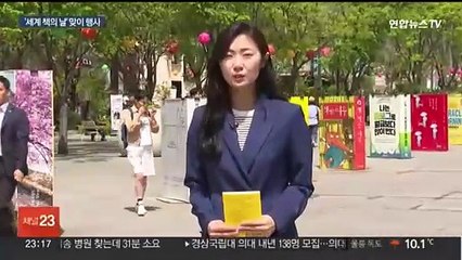 성인 57% 1년간 독서 '0권'…"한 권이라도 읽어볼까"