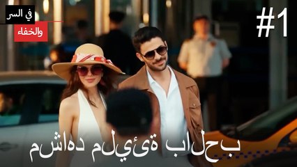 مشاهد مليئة بالحب #1