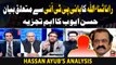 Rana Sanaullah's Statement Regarding PTI Chief  | Hassan Ayub's Analysis