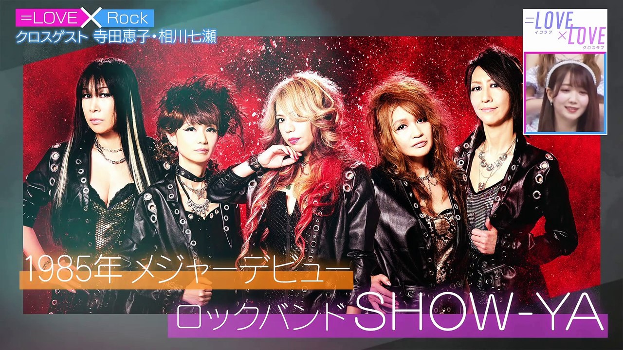 240422 =LOVE x LOVE ep06 [Hulu] [1080p h264]