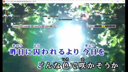 【女性キーで カラオケ 歌ってみた】 皇綺羅(CV. 小野大輔) Morning in the sky 【coverd by 幻陵】