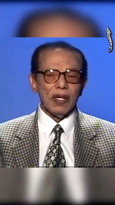 د. مصطفى محمود.... الله هو الرزاق