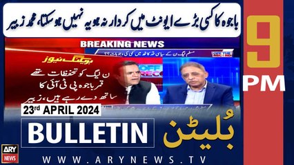 ARY News 9 PM Bulletin | 23rd April 2024 | Muhammad Zubair's Big Statement