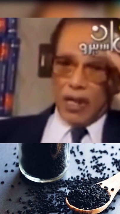 حبة البركة للحصول على مناعة قوية وجهاز تنفسى سليم
