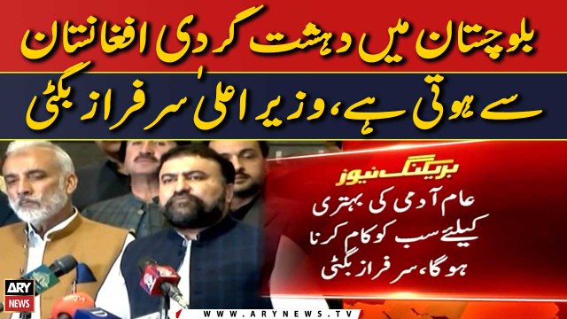 Balochistan Mein Dehshatgardi Afghanistan Say Hoti Hai... , CM Sarfraz Bugti