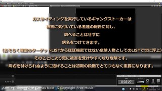 【クラッキング】IME 入力モード切替の通知 関連でガスライティングを仕掛けてきます