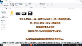 【クラッキング】項目チェックボックスのようなものが現れて消えないので収録（マイクの設定替えられた）