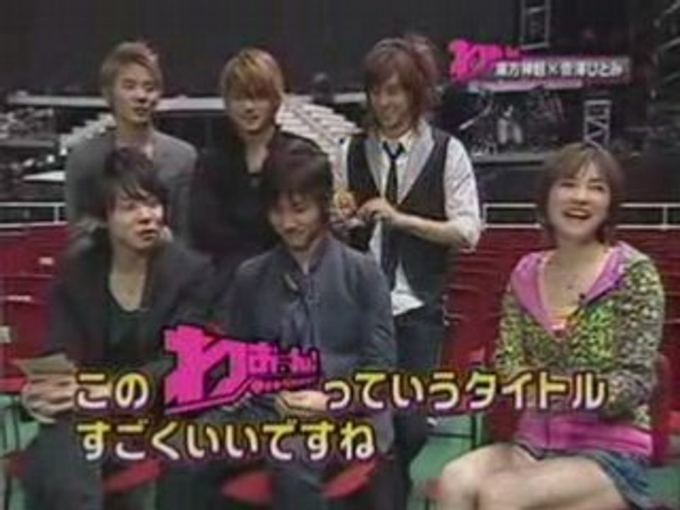 わぉ～ん　東方神起