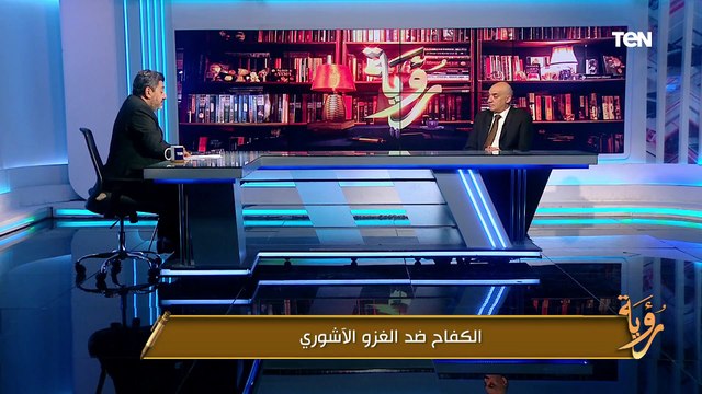 لماذا تحاول جماعة الإخوان تحطيم الحالة النفسية للمسلمين ؟.. مدير تحرير جريدة الأهرام يجيب