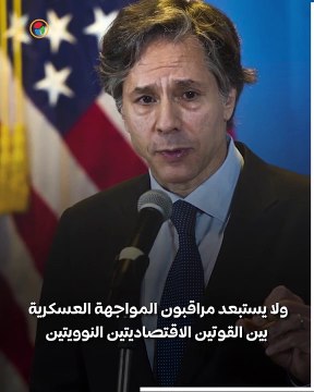 بعد زيارة بلينكن.. هل هناك سبيل لحل الخلافات بين الولايات المتحدة والصين ؟.