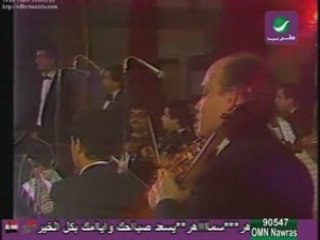 Nagat el Saghira part1