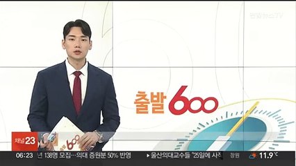삼전·SK하이닉스, 업황 부진에 올해 법인세 '0원'