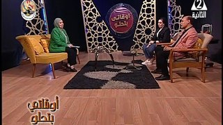 برنامج اوقاتى بتحلو - حلقة يوم 22/4/2024