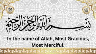Surah Abasa with Urdu Translation | Tilawat E Quran | Islamic Videos |