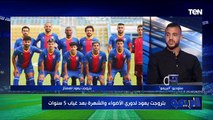 لقاء خاص مع محمد أبو النجا وإسلام هشام وهادي رياض لاعبي بتروجيت حول صعود النادي للدوري  الممتاز