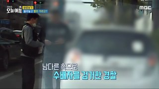[HOT] The police's extraordinary action?!,생방송 오늘 아침 240424