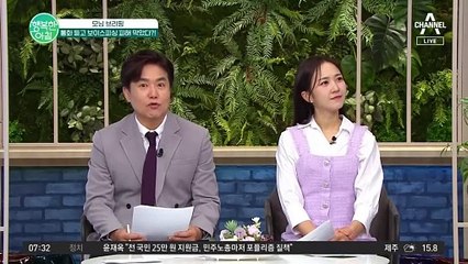 옆 사람 통화 듣고 보이스피싱 피해 막은 시민! 직감으로 큰 피해 막았다 #보이스피싱피해