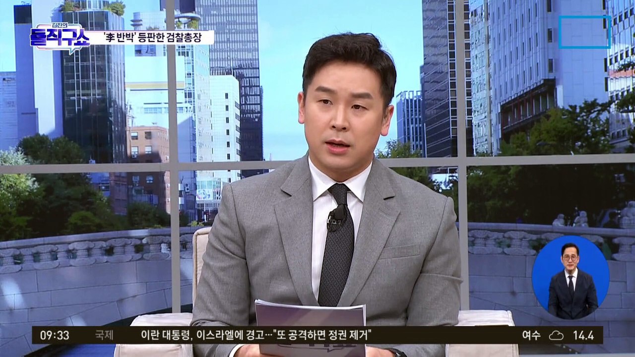檢, ‘술판 회유’ 주장 8번째 반박…법정 녹취록 공개