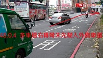 台中易肇事路口第4名今年已24起事故  用路人「偷吃步」重點取締(警方提供)